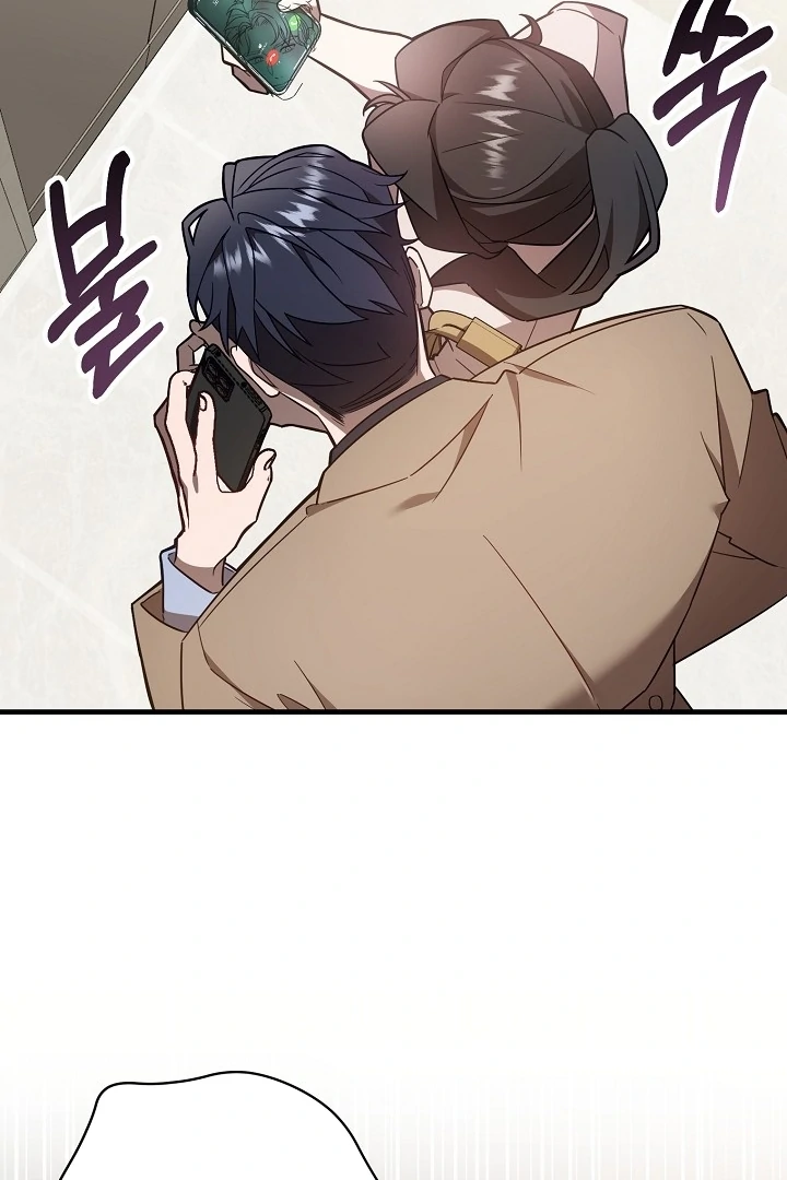 Impure Sensations Chapter 1 - Page 172