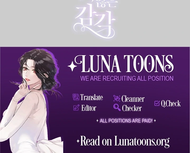 Impure Sensations Chapter 1 - Page 177