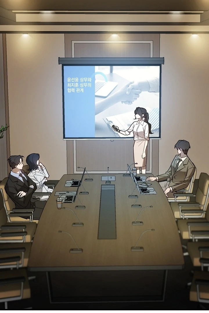 Impure Sensations Chapter 1 - Page 3