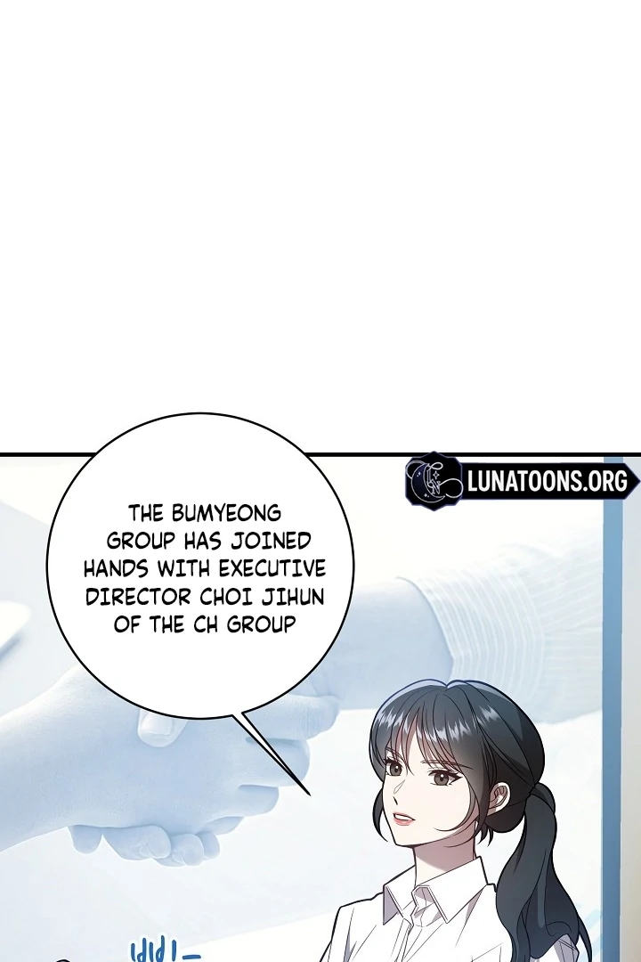 Impure Sensations Chapter 1 - Page 4