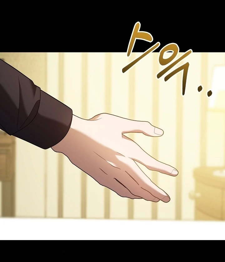 Impure Sensations Chapter 1 - Page 41