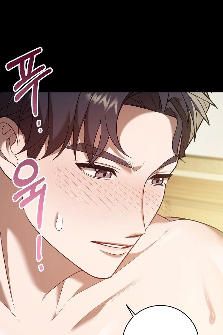 Impure Sensations Chapter 1 - Page 91