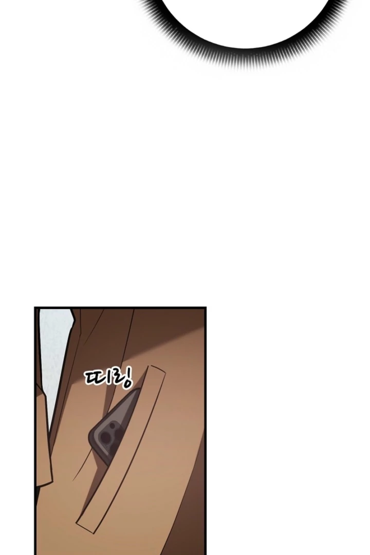 Impure Sensations Chapter 10 - Page 139