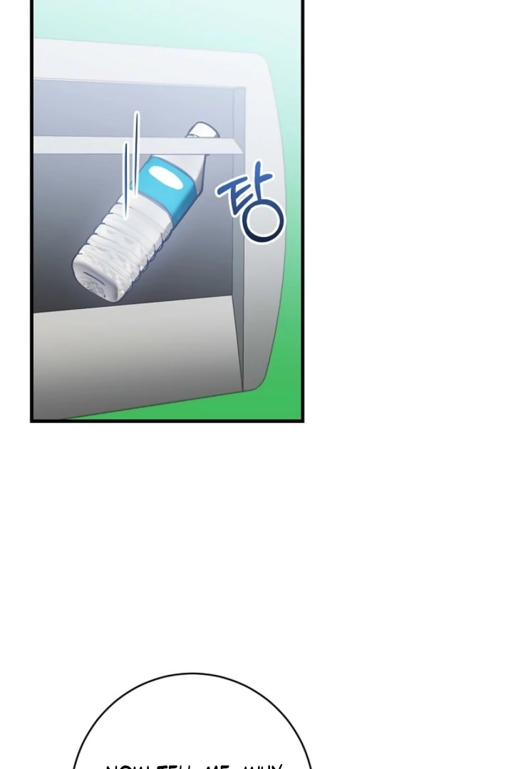 Impure Sensations Chapter 10 - Page 22