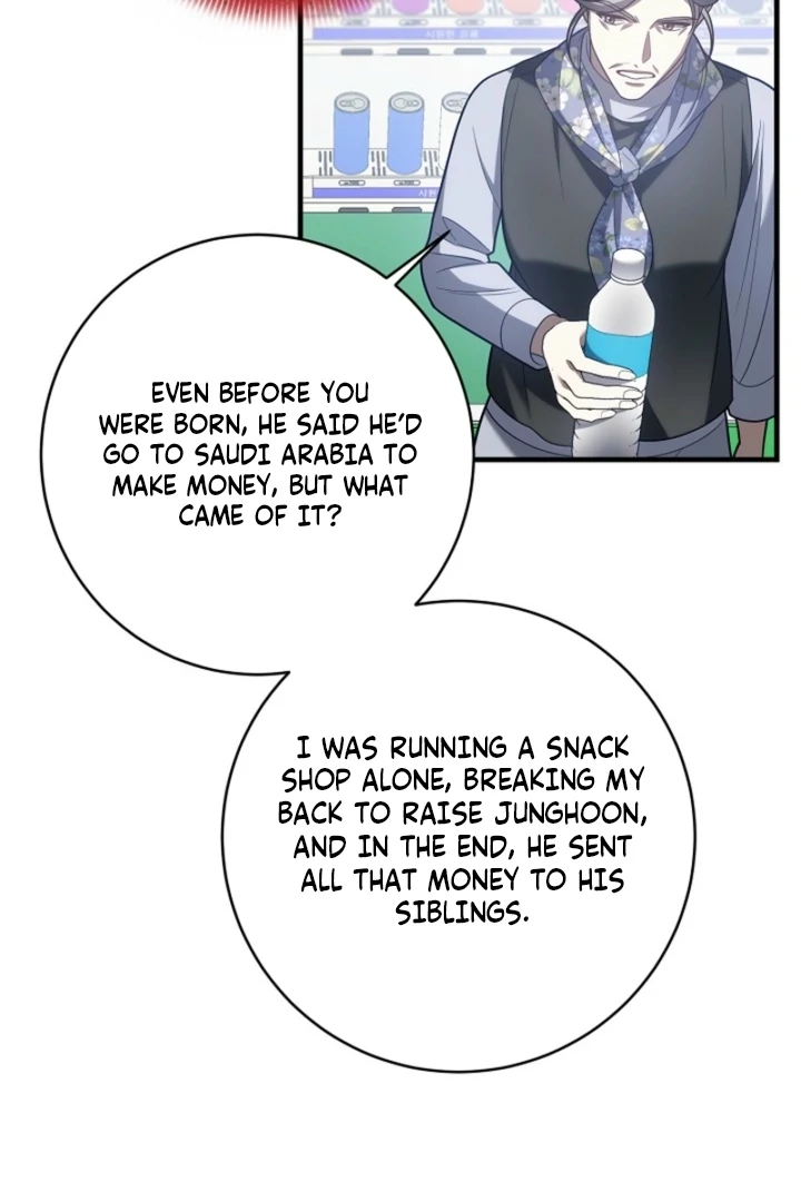 Impure Sensations Chapter 10 - Page 36