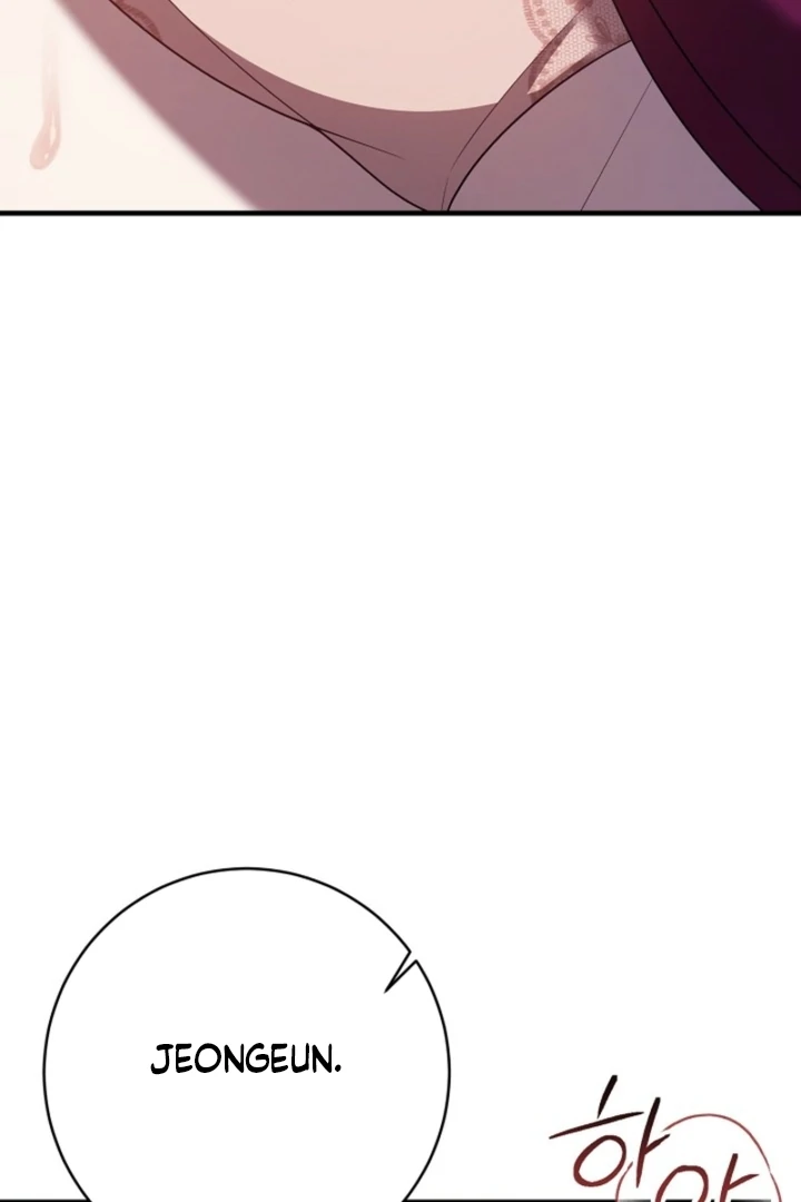 Impure Sensations Chapter 10 - Page 76