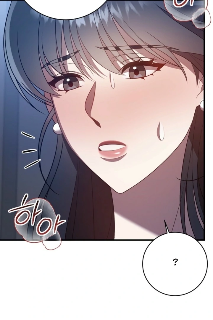 Impure Sensations Chapter 10 - Page 77