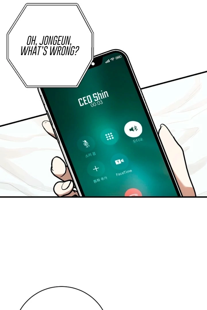 Impure Sensations Chapter 11 - Page 6