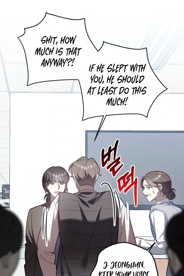 Impure Sensations Chapter 11 - Page 52