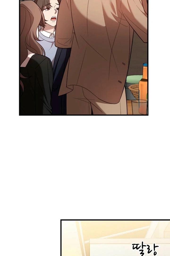 Impure Sensations Chapter 11 - Page 76