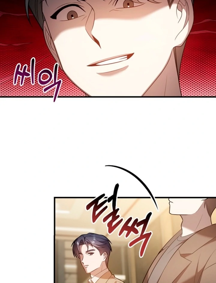 Impure Sensations Chapter 12 - Page 13