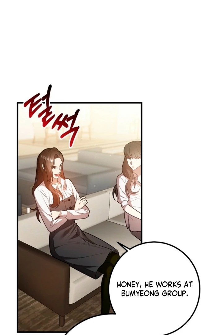 Impure Sensations Chapter 12 - Page 22