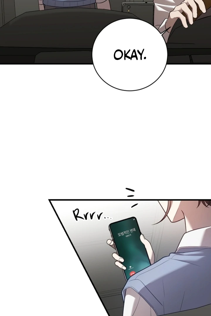 Impure Sensations Chapter 13 - Page 117