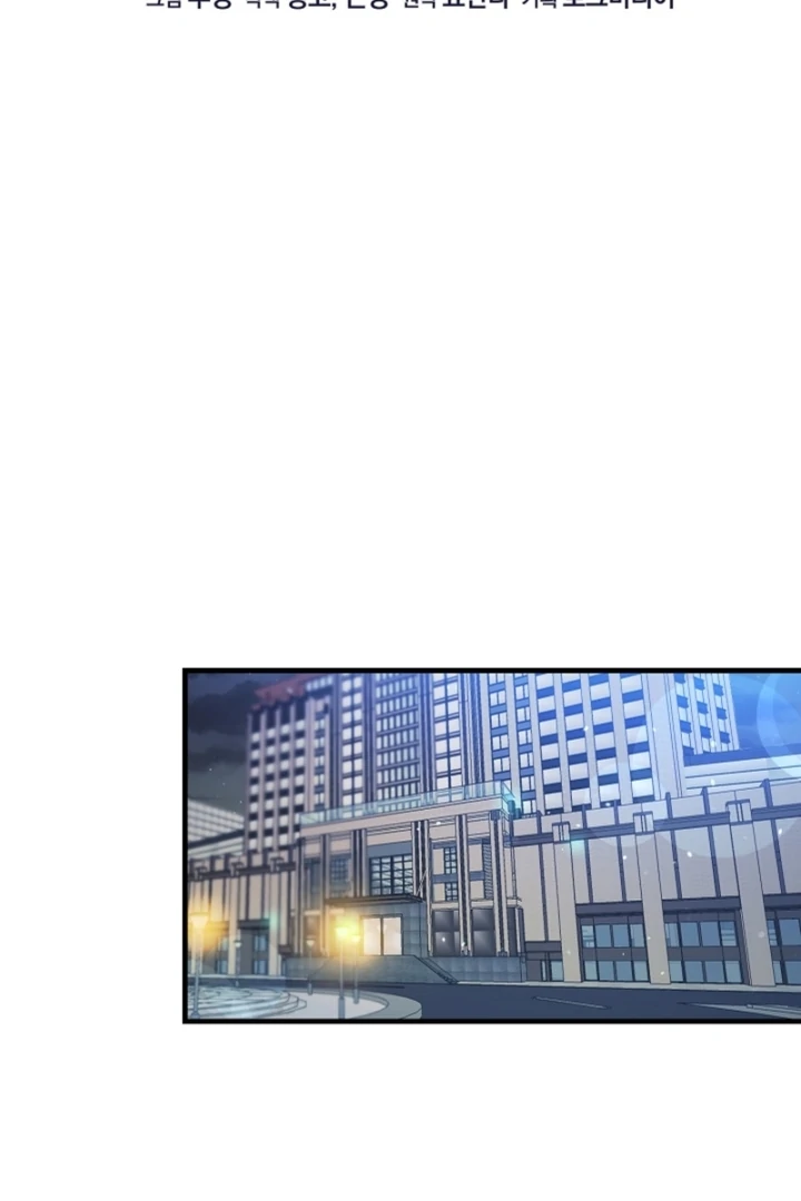 Impure Sensations Chapter 13 - Page 6