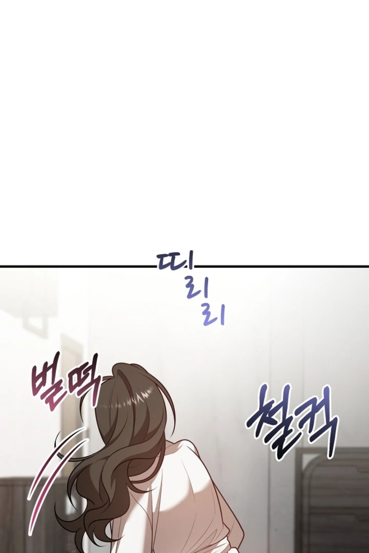 Impure Sensations Chapter 13 - Page 90