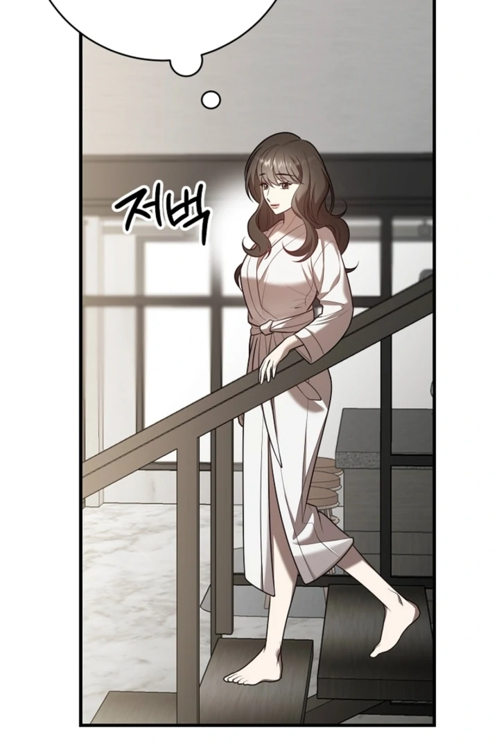 Impure Sensations Chapter 13 - Page 92