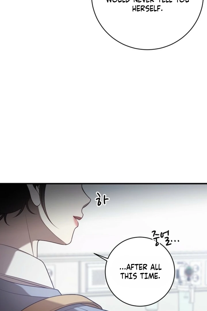 Impure Sensations Chapter 14 - Page 24