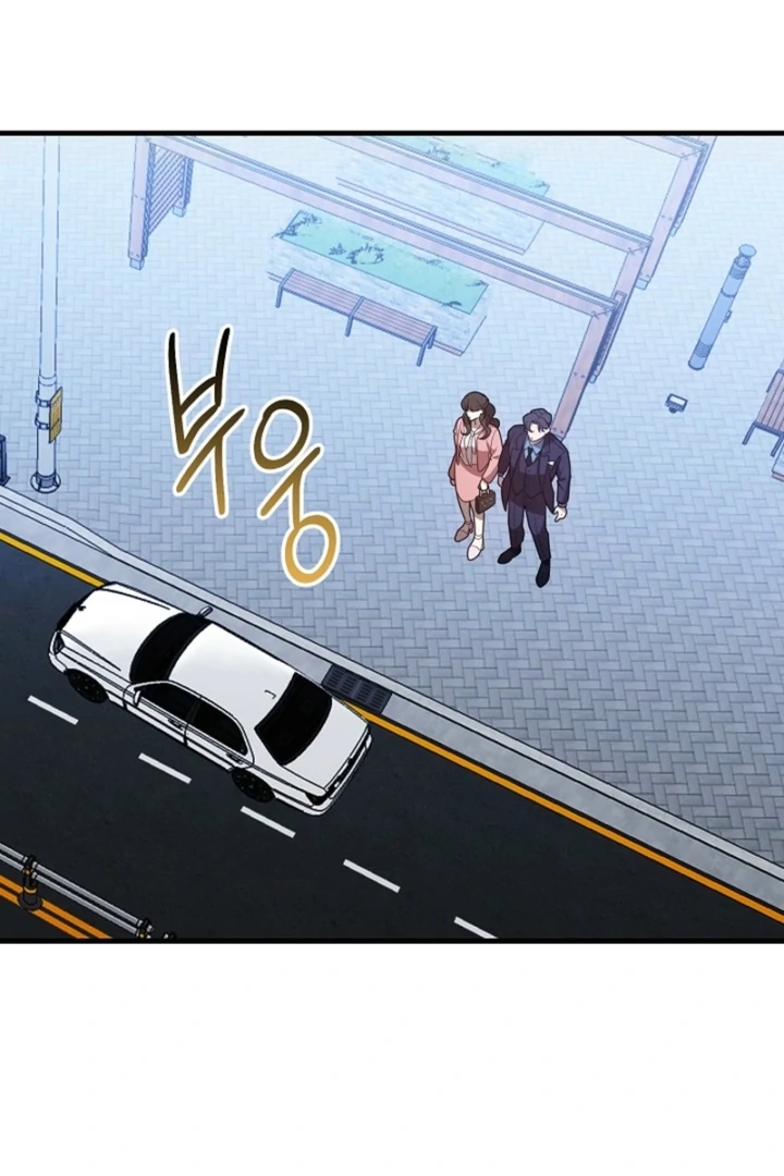 Impure Sensations Chapter 14 - Page 89