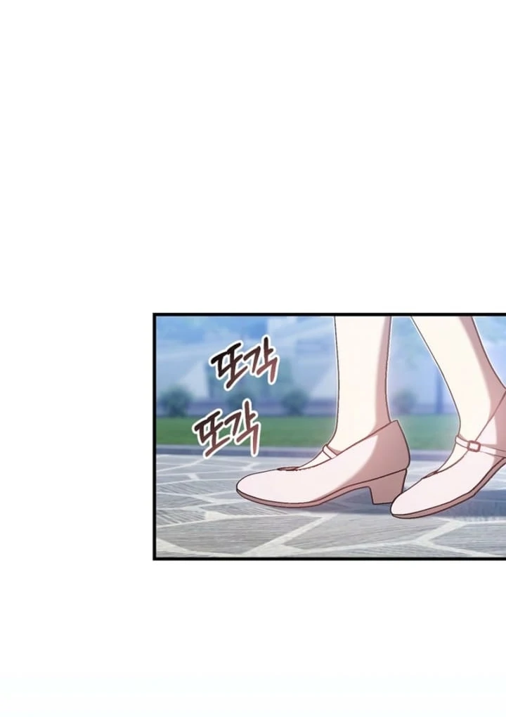 Impure Sensations Chapter 15 - Page 14