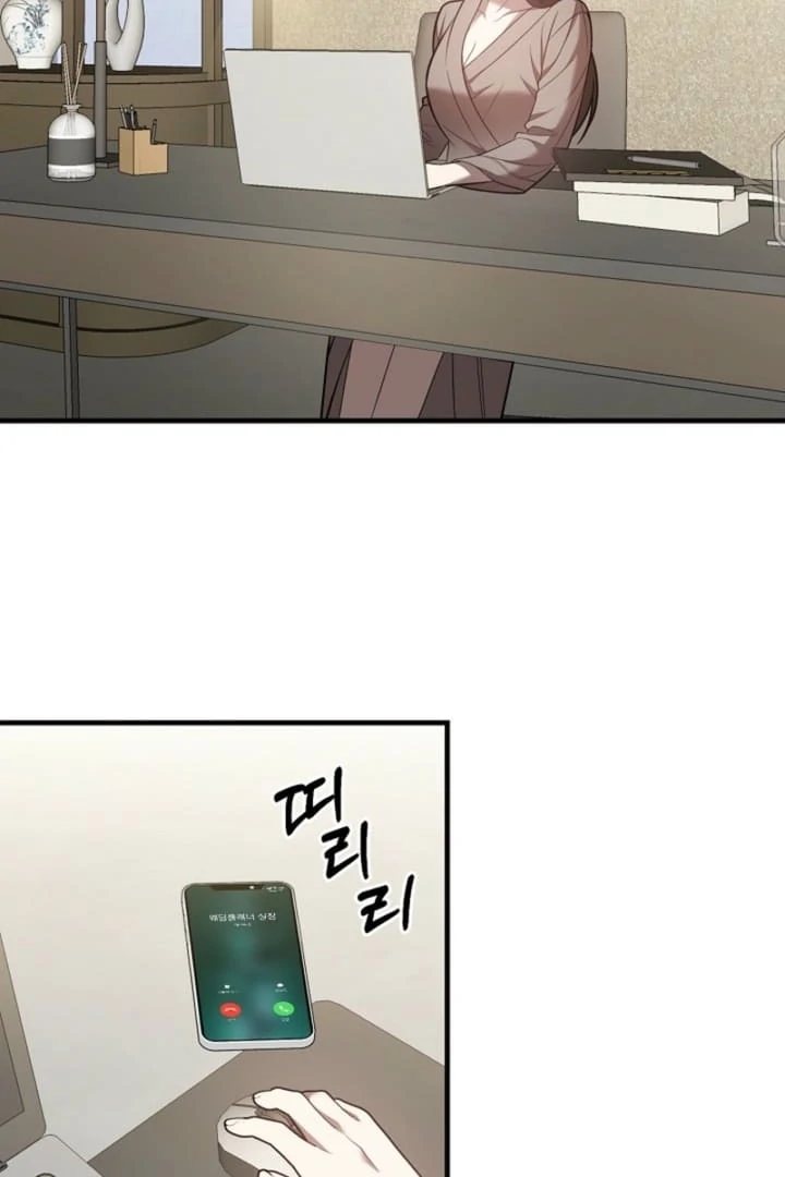 Impure Sensations Chapter 15 - Page 76