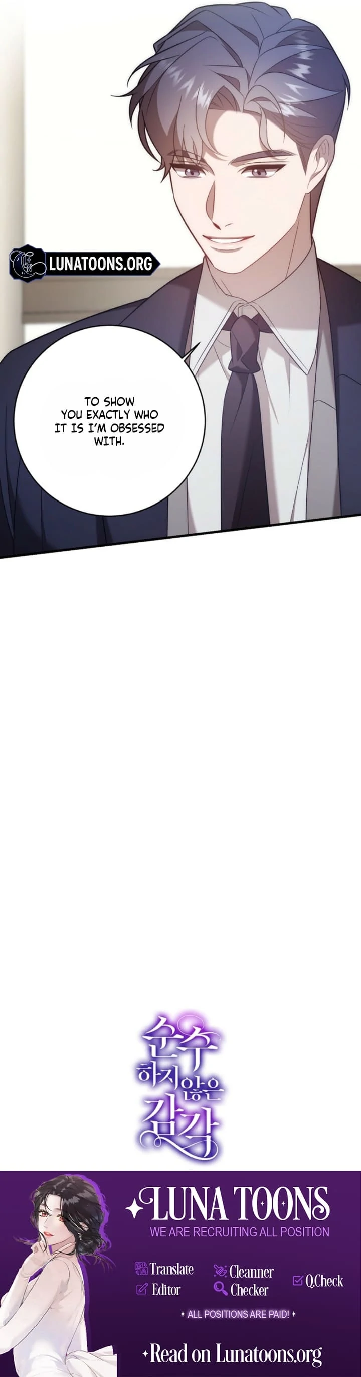 Impure Sensations Chapter 15 - Page 99