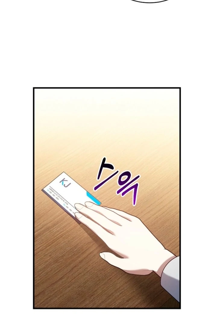 Impure Sensations Chapter 17 - Page 34