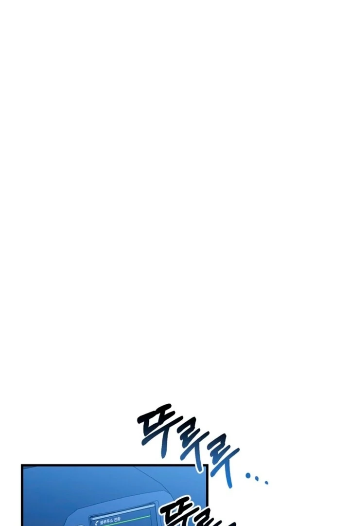 Impure Sensations Chapter 17 - Page 49