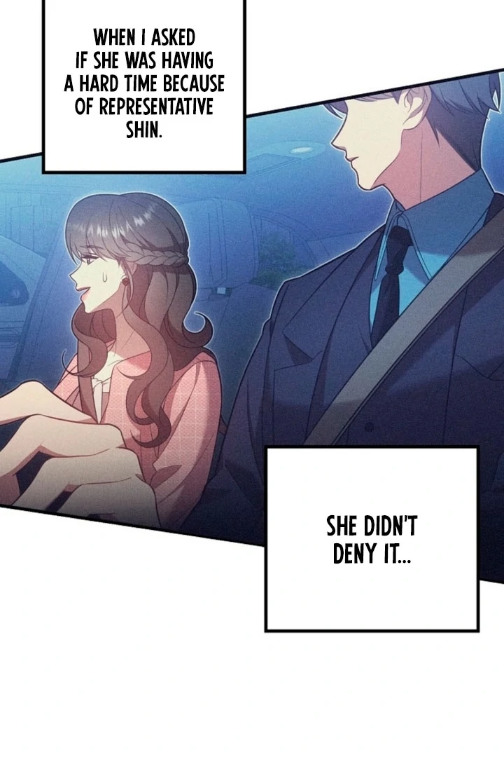 Impure Sensations Chapter 17 - Page 52