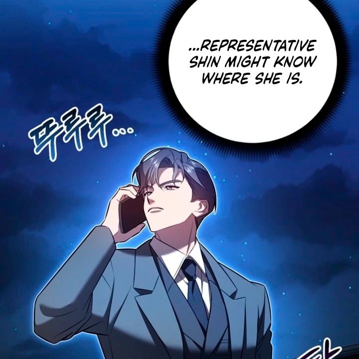 Impure Sensations Chapter 17 - Page 54