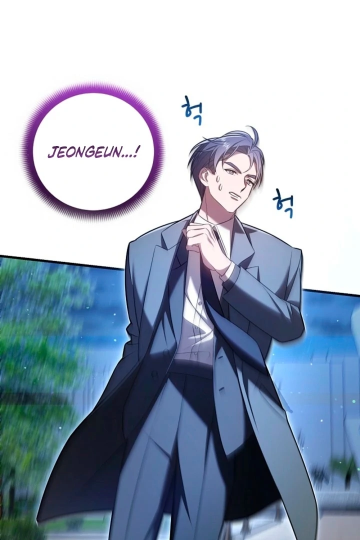 Impure Sensations Chapter 17 - Page 70