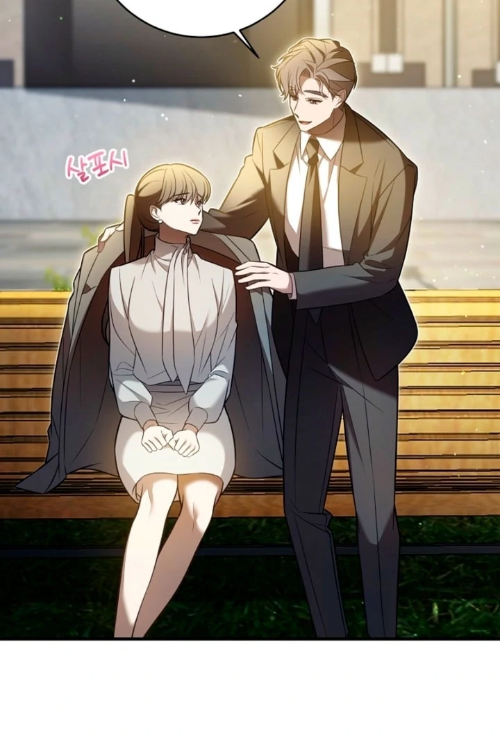 Impure Sensations Chapter 17 - Page 80