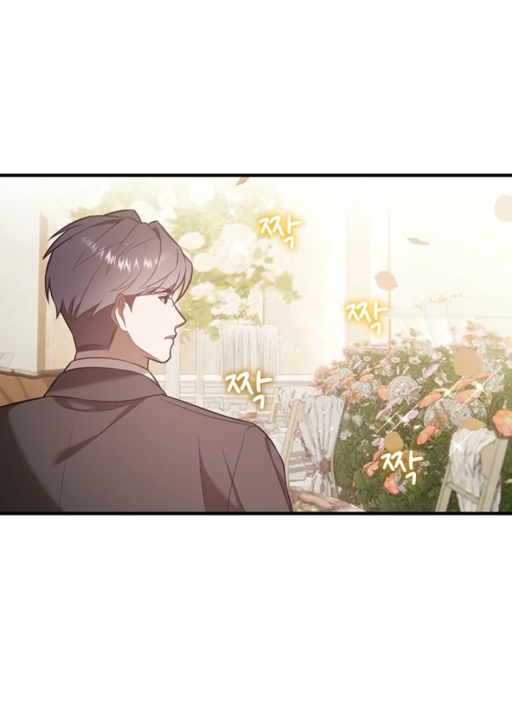 Impure Sensations Chapter 18 - Page 56