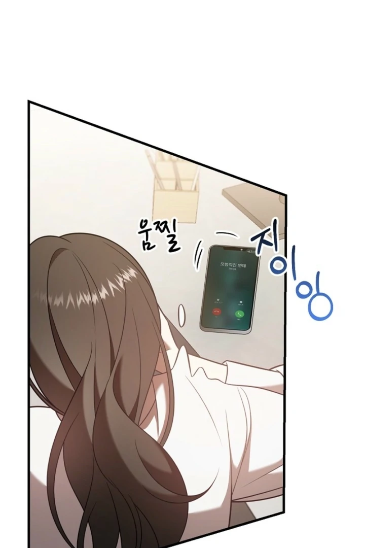 Impure Sensations Chapter 18 - Page 85