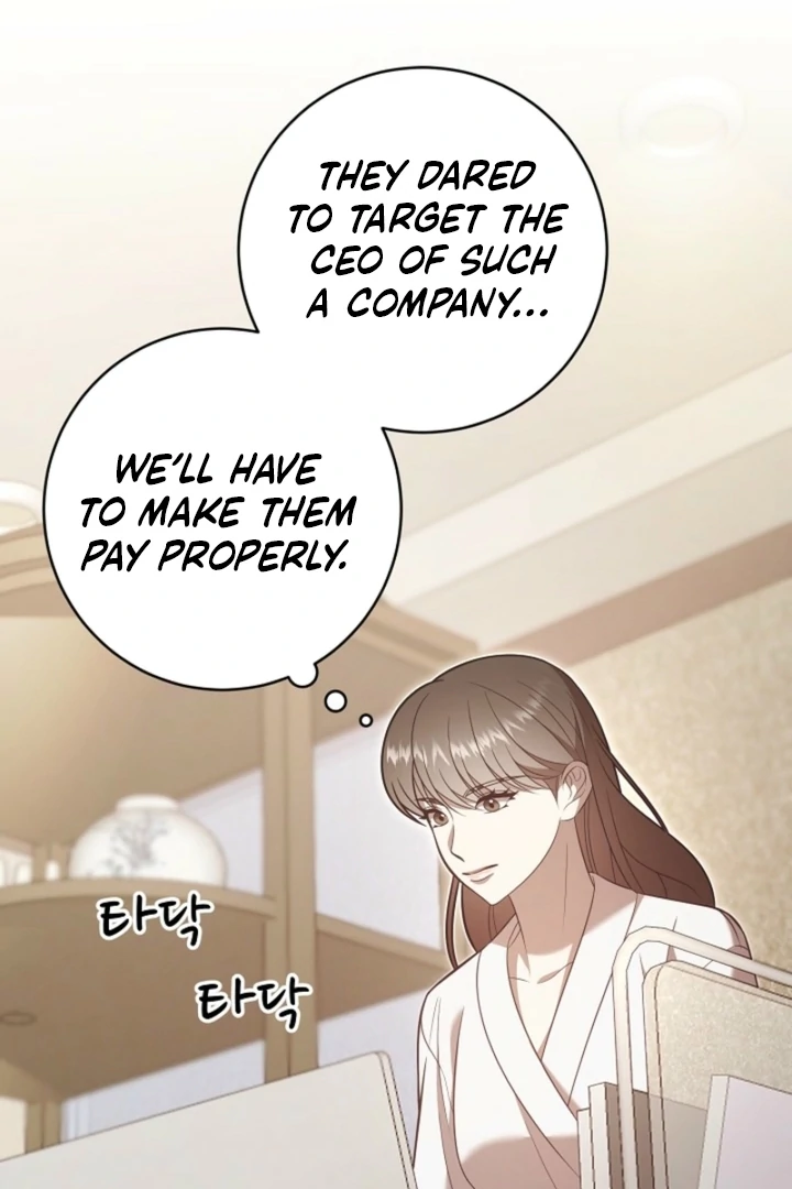 Impure Sensations Chapter 19 - Page 24