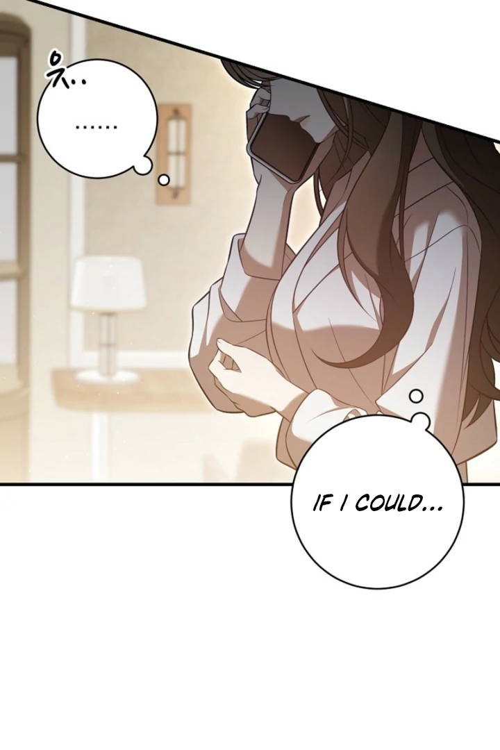 Impure Sensations Chapter 19 - Page 5