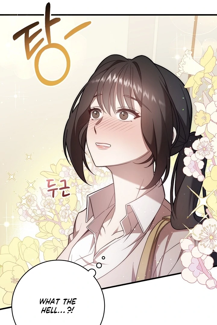 Impure Sensations Chapter 2 - Page 32