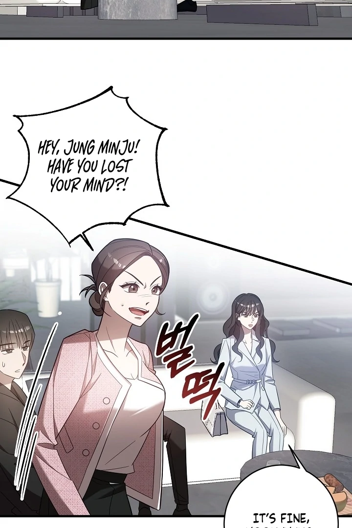 Impure Sensations Chapter 2 - Page 78