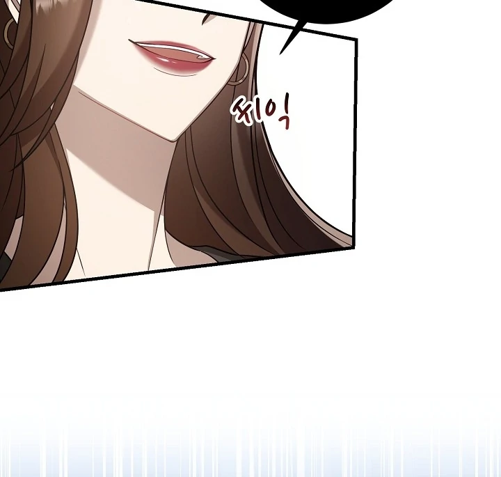 Impure Sensations Chapter 2 - Page 82