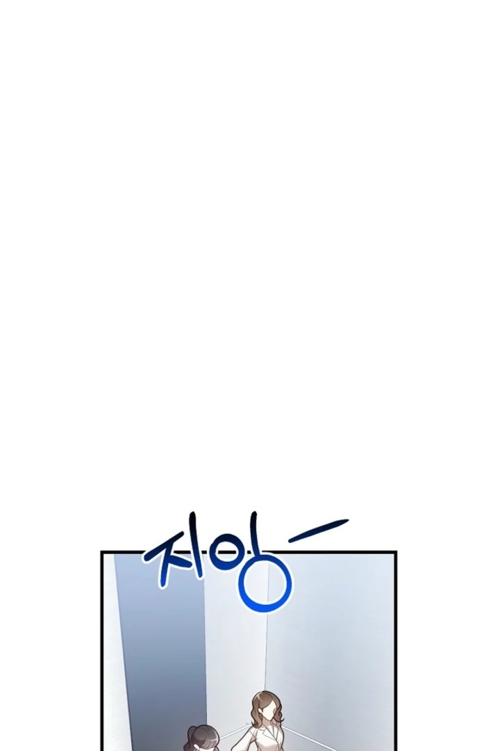 Impure Sensations Chapter 20 - Page 66