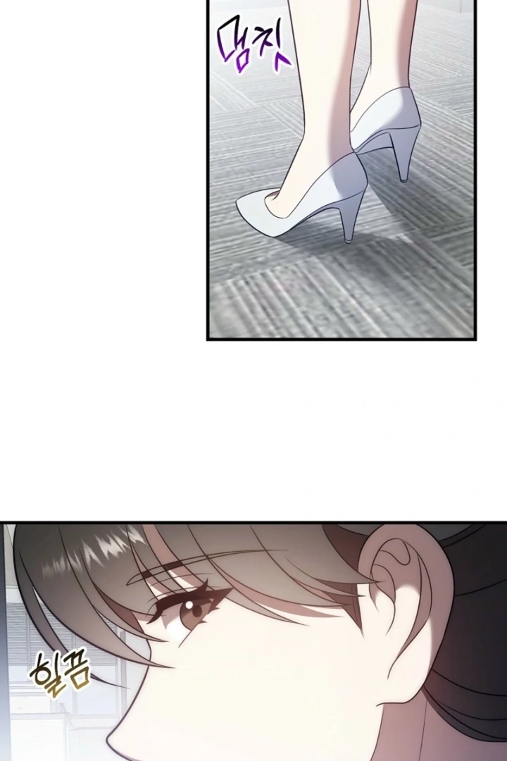 Impure Sensations Chapter 21 - Page 80