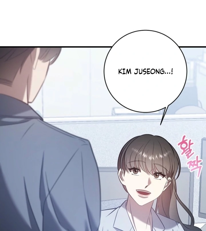 Impure Sensations Chapter 22 - Page 13