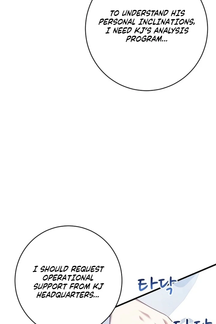 Impure Sensations Chapter 22 - Page 38