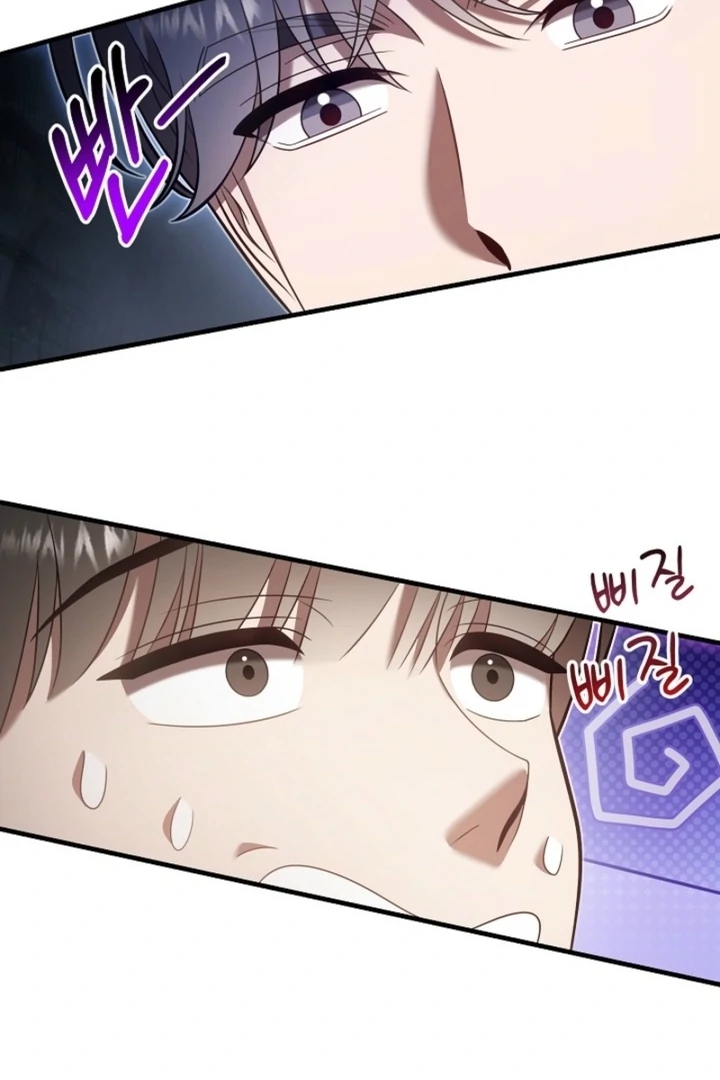 Impure Sensations Chapter 22 - Page 53