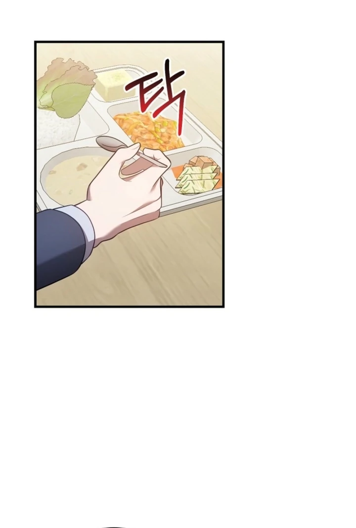 Impure Sensations Chapter 22 - Page 69