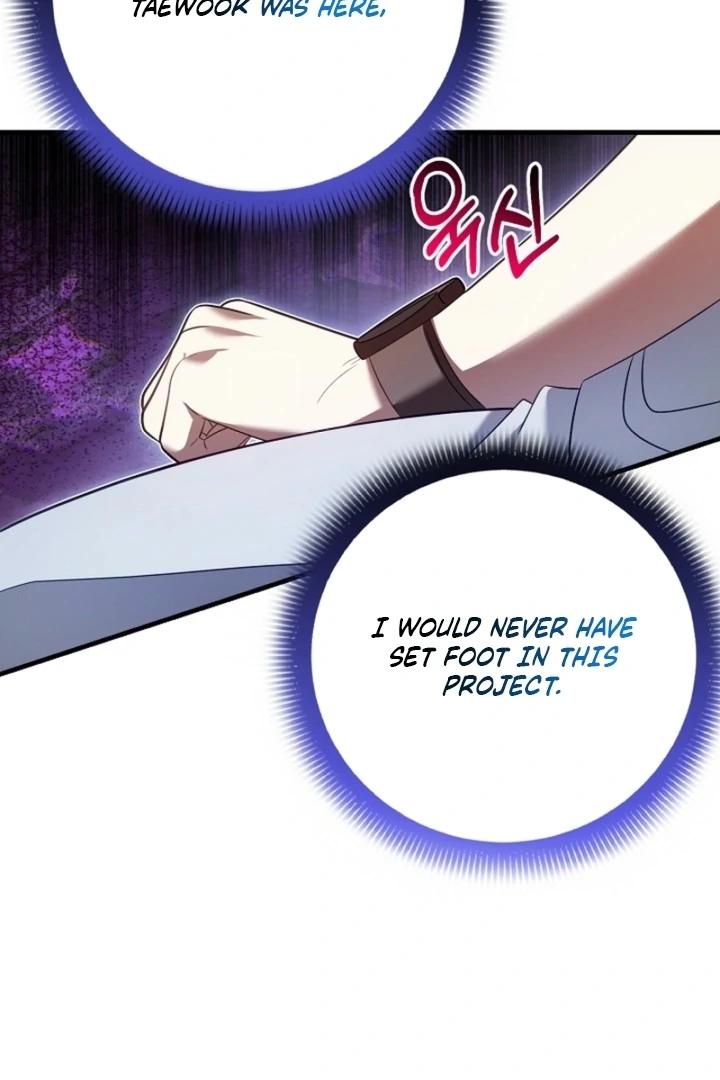 Impure Sensations Chapter 22 - Page 89