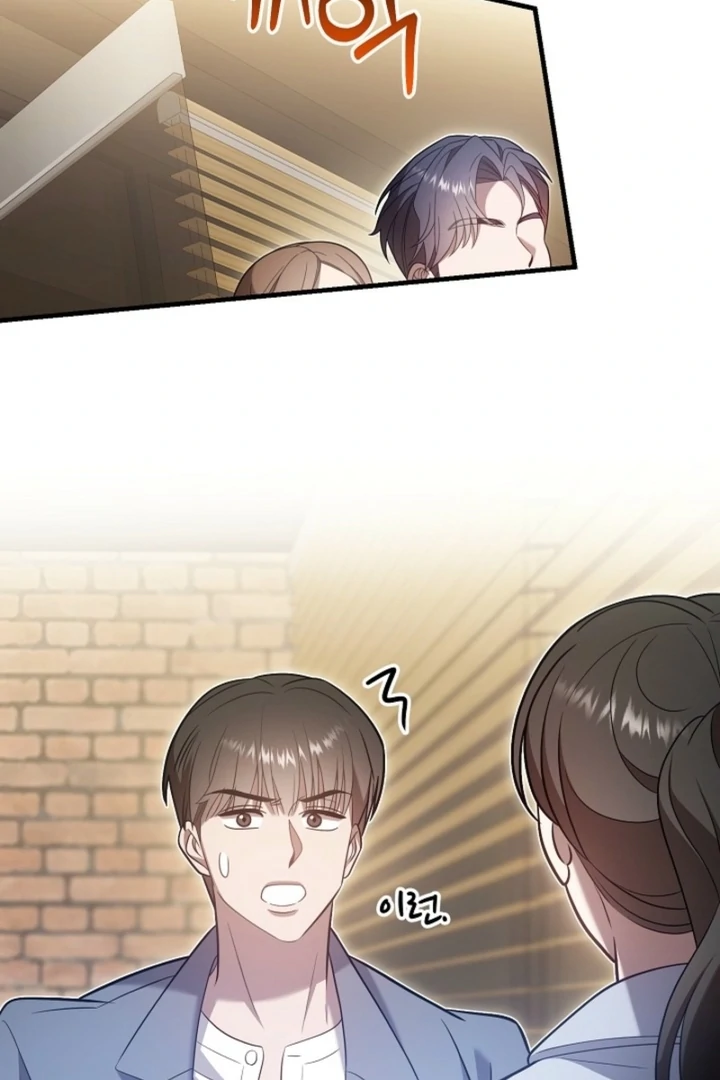 Impure Sensations Chapter 23 - Page 102