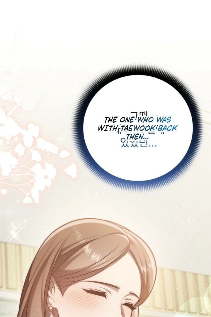 Impure Sensations Chapter 23 - Page 3