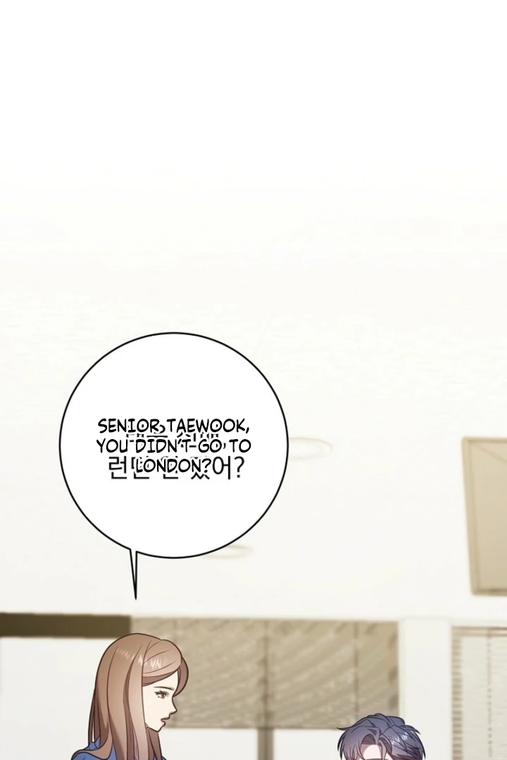 Impure Sensations Chapter 23 - Page 6