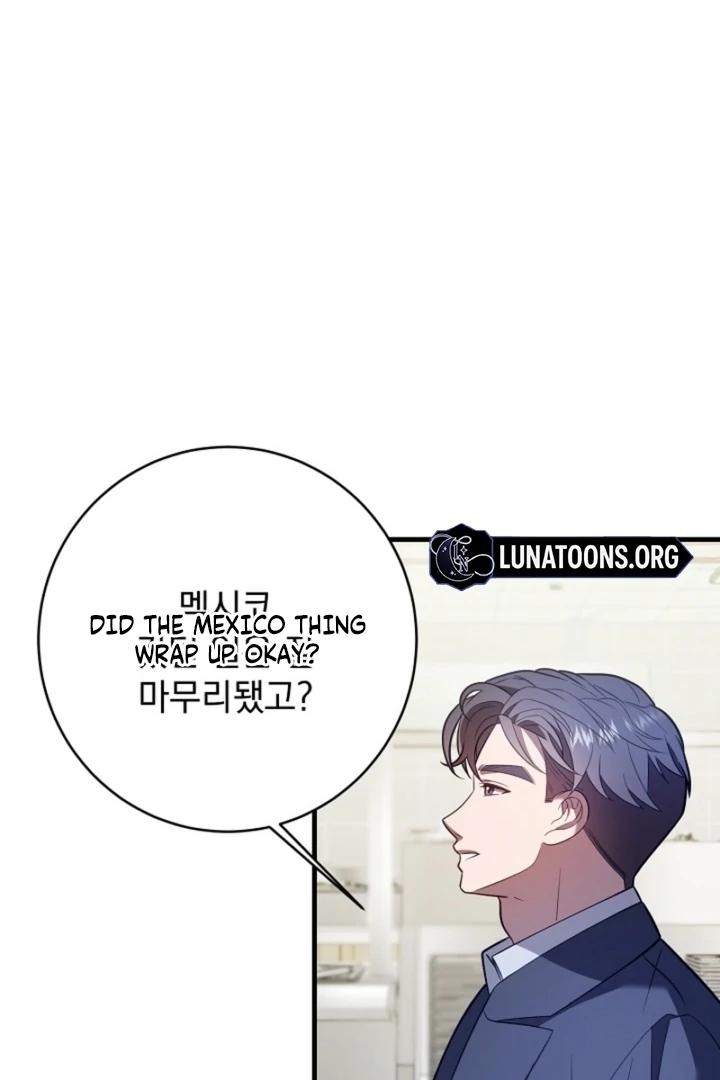 Impure Sensations Chapter 23 - Page 8