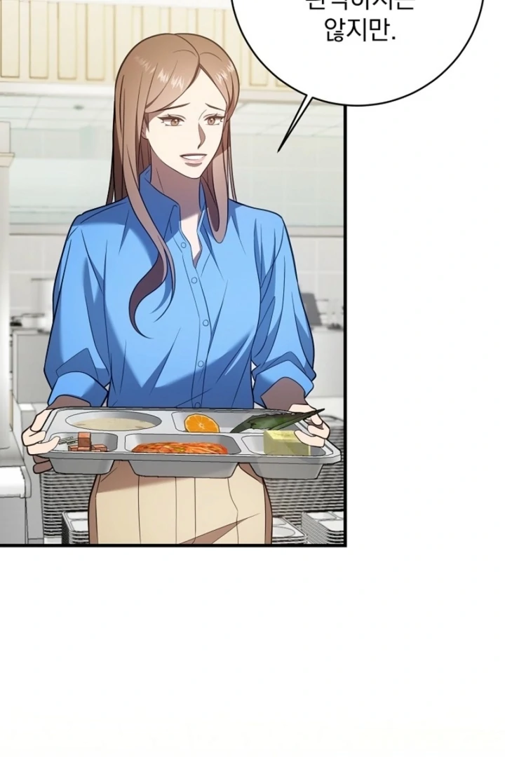 Impure Sensations Chapter 23 - Page 10